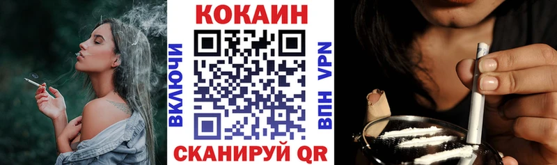 Где продают наркотики Поронайск APVP  COCAIN  Мефедрон  МАРИХУАНА 