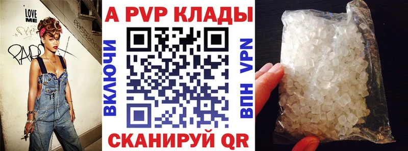 Alpha PVP СК  кракен tor  Поронайск 