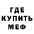 МЕТАДОН кристалл Vera Ostashkina