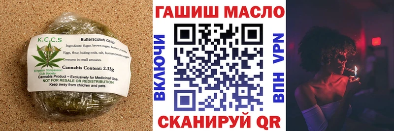 Cannafood конопля  Поронайск 
