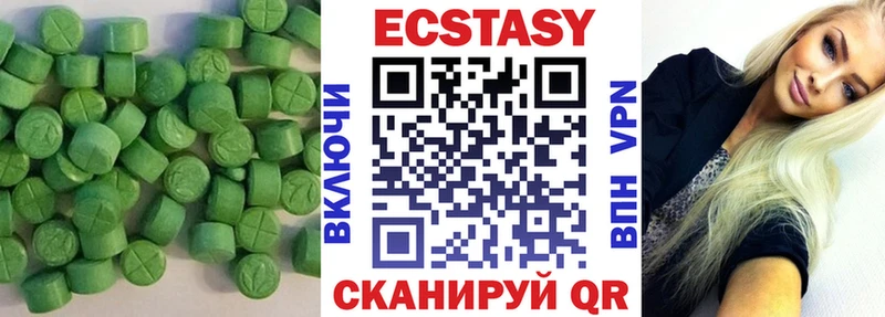 mega как войти Поронайск Ecstasy 300 mg
