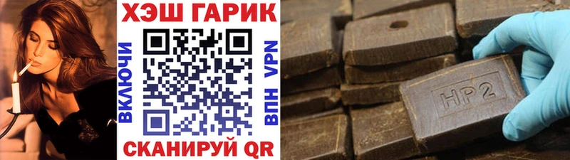 omg зеркало  Поронайск  ГАШИШ гарик 