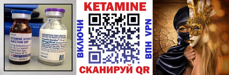 КЕТАМИН ketamine  купить  цена  Поронайск 