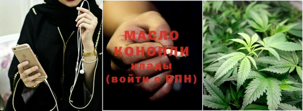 меф Армянск