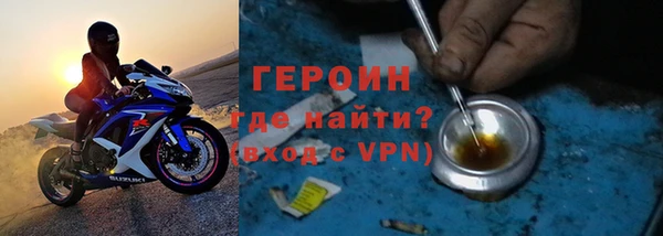 меф Армянск