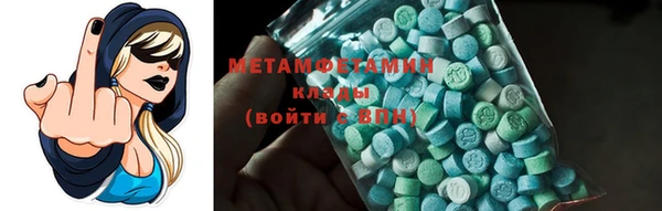 меф Армянск