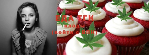 каннабис Аркадак