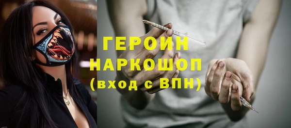меф Армянск