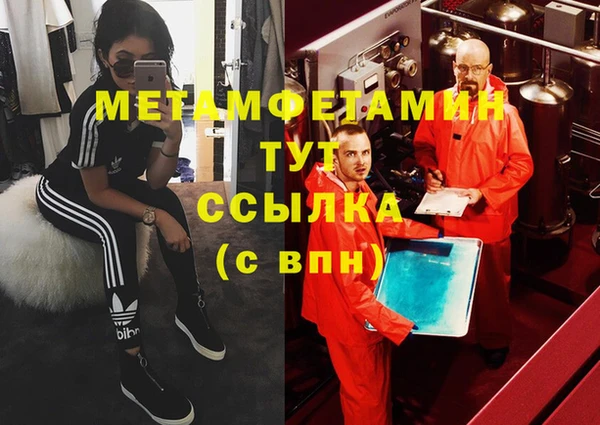 меф Армянск
