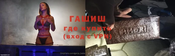 соль ск Арсеньев