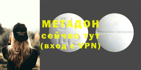 меф Армянск