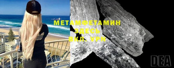 меф Армянск