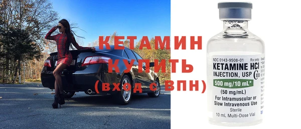 меф Армянск