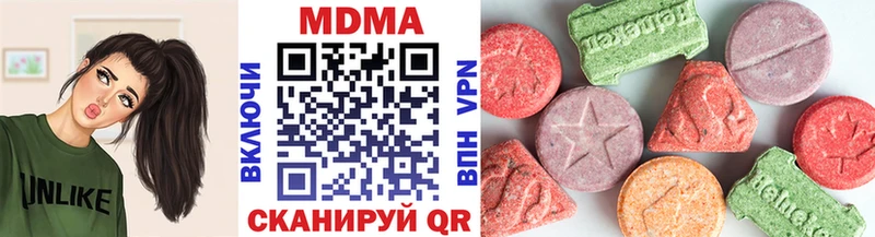 цена   Поронайск  MDMA crystal 