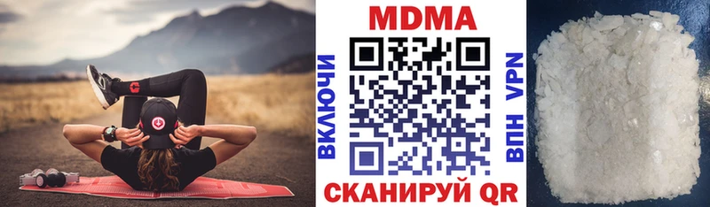 МДМА VHQ Поронайск