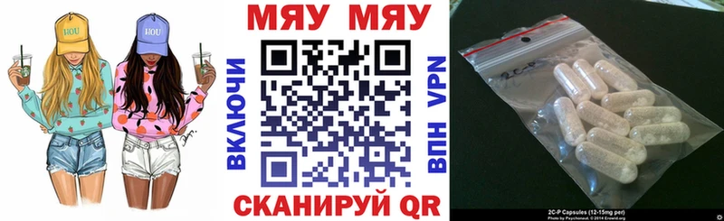 Меф VHQ  Поронайск 