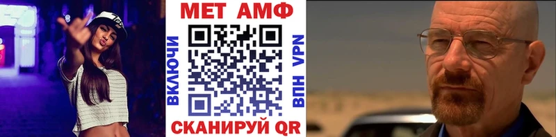 Метамфетамин Декстрометамфетамин 99.9% Поронайск