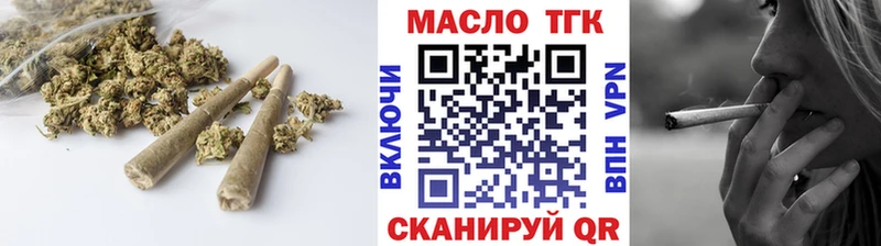 Дистиллят ТГК концентрат  Поронайск 