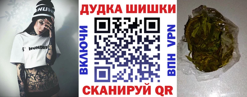 Марихуана индика  как найти закладки  Поронайск 